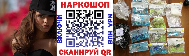 Купить наркотики цена Каспийск ГАШ  КОКАИН  Меф мяу мяу  Канабис 