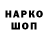Экстази 280мг Shadic Red