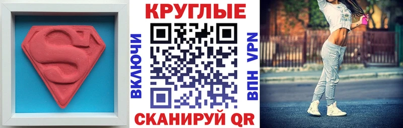 наркота  Каспийск  Ecstasy Punisher 