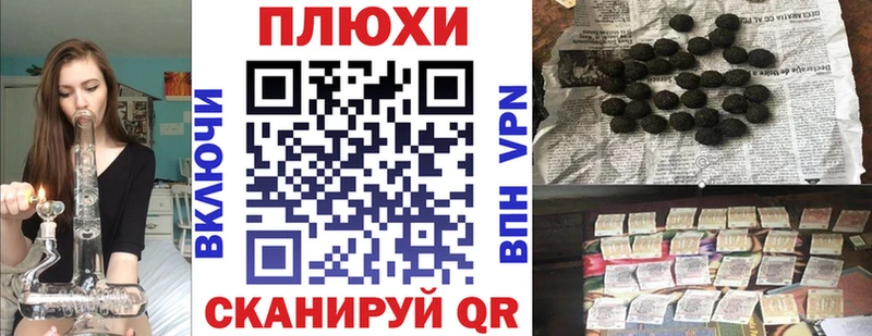 ГАШИШ Изолятор  Каспийск 