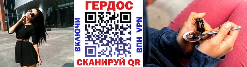 KRAKEN как войти  Каспийск  Героин белый  сколько стоит 