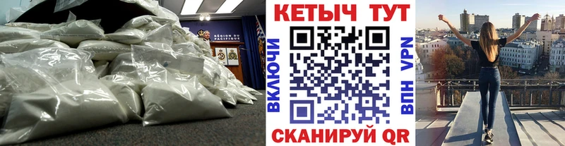 КЕТАМИН VHQ  где купить наркоту  Каспийск 