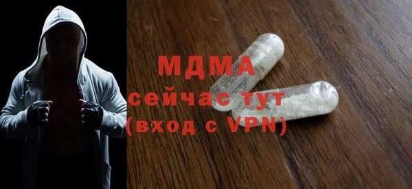 дурь Бугульма
