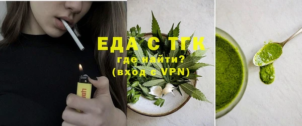 эйфоретик Богородицк