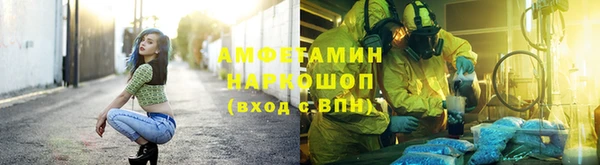 дурь Бугульма