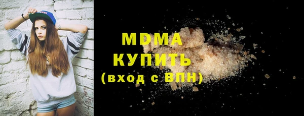 дурь Бугульма