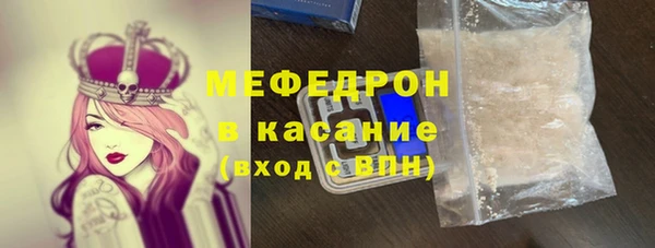 дистиллят марихуана Богородск