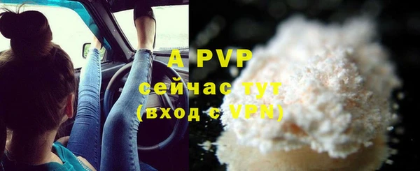 эйфоретик Богородицк