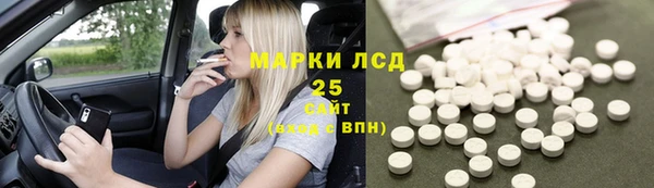 эйфоретик Богородицк