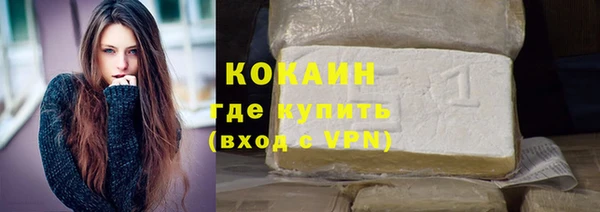 дурь Бугульма