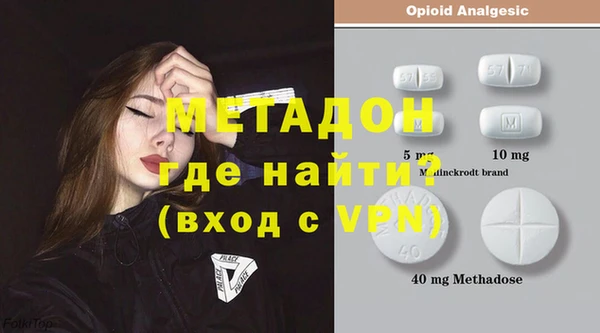 дистиллят марихуана Богородск