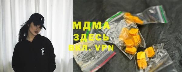 эйфоретик Богородицк