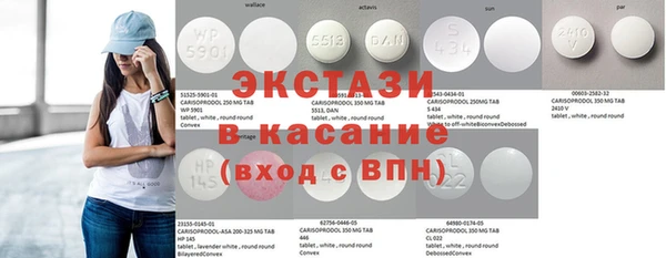 эйфоретик Богородицк
