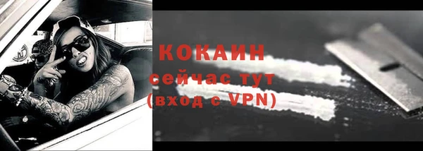 дистиллят марихуана Богородск