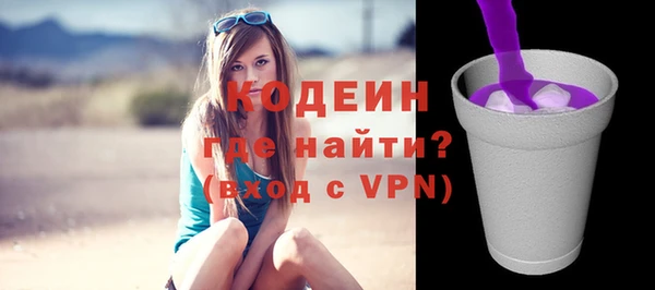 дурь Бугульма