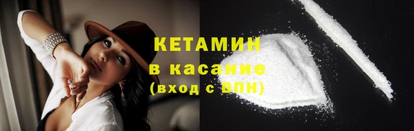 дистиллят марихуана Богородск