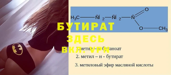дистиллят марихуана Богородск