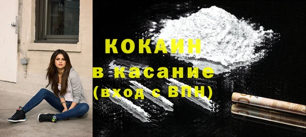 дурь Бугульма
