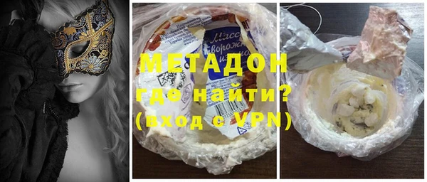 дистиллят марихуана Богородск