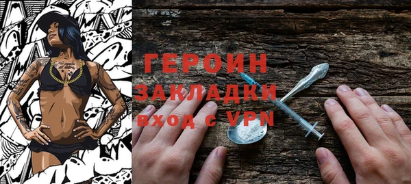 дистиллят марихуана Богородск