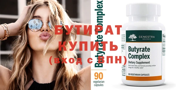 прущая мука Бородино
