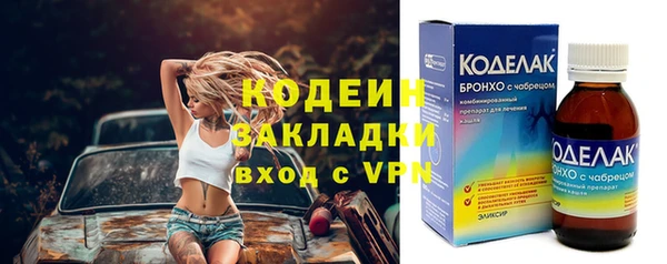 эйфоретик Богородицк