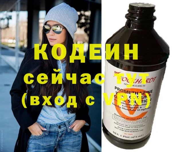 эйфоретик Богородицк