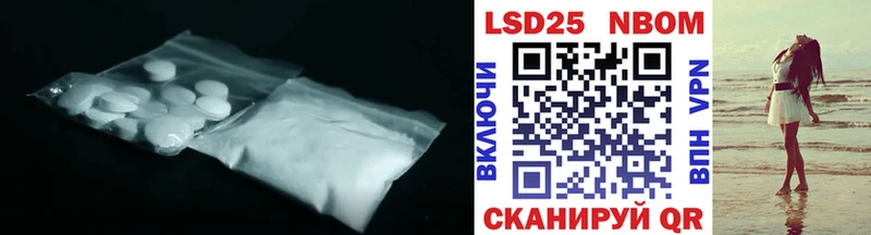 Лсд 25 экстази ecstasy  где можно купить наркотик  маркетплейс формула  Каспийск 
