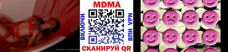 МДМА VHQ  Каспийск 