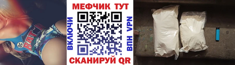 МЕФ 4 MMC  купить  сайты  Каспийск 