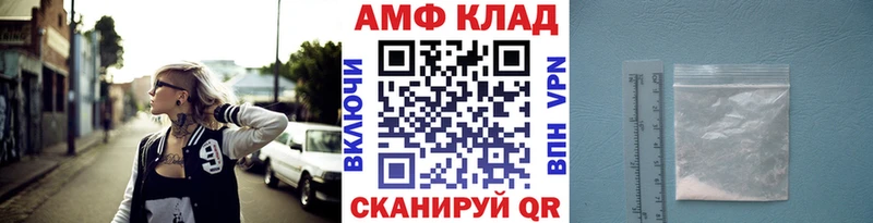 наркота Каспийск МЕТАМФЕТАМИН Декстрометамфетамин 99.9%