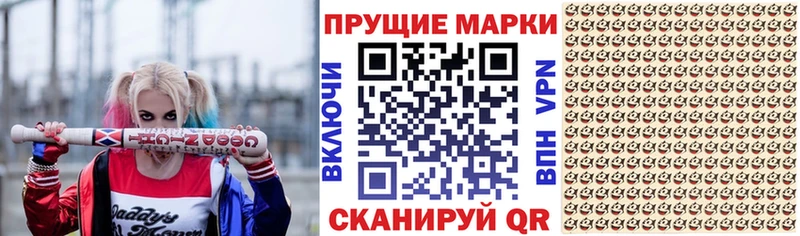 цена наркотик  гидра   Марки 25I-NBOMe 1500мкг  Каспийск 