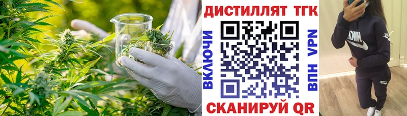 ТГК концентрат kraken Каспийск